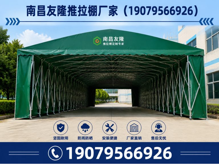进贤县手动推拉棚展示图